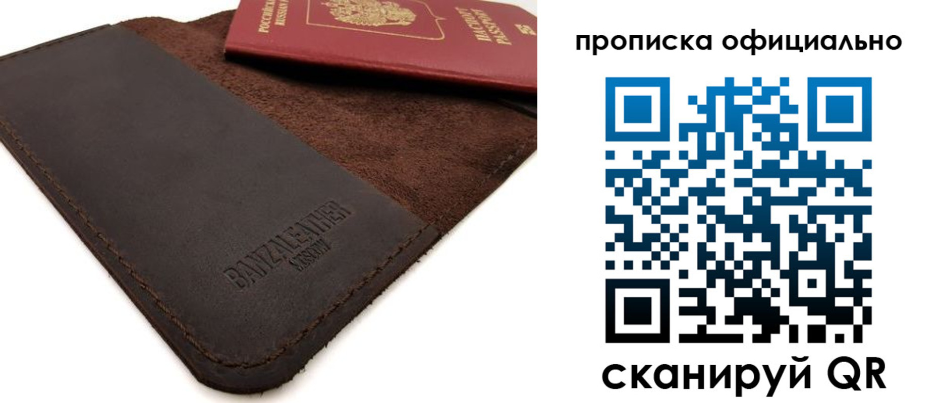 прописка поиск в Буинске