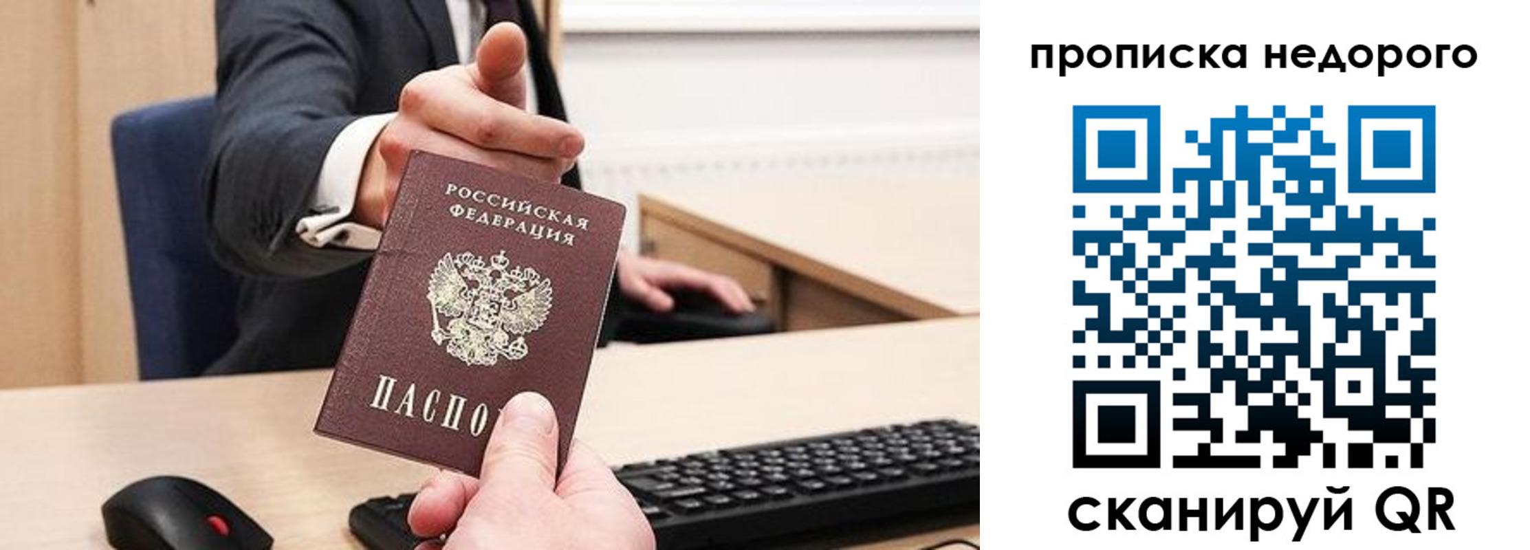 временная регистрация госуслуги в Буинске